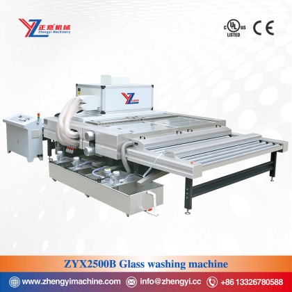 High Speed Glass Washing Machine ZYX2500B High Speed Glass Washing Machine ZYX2500B