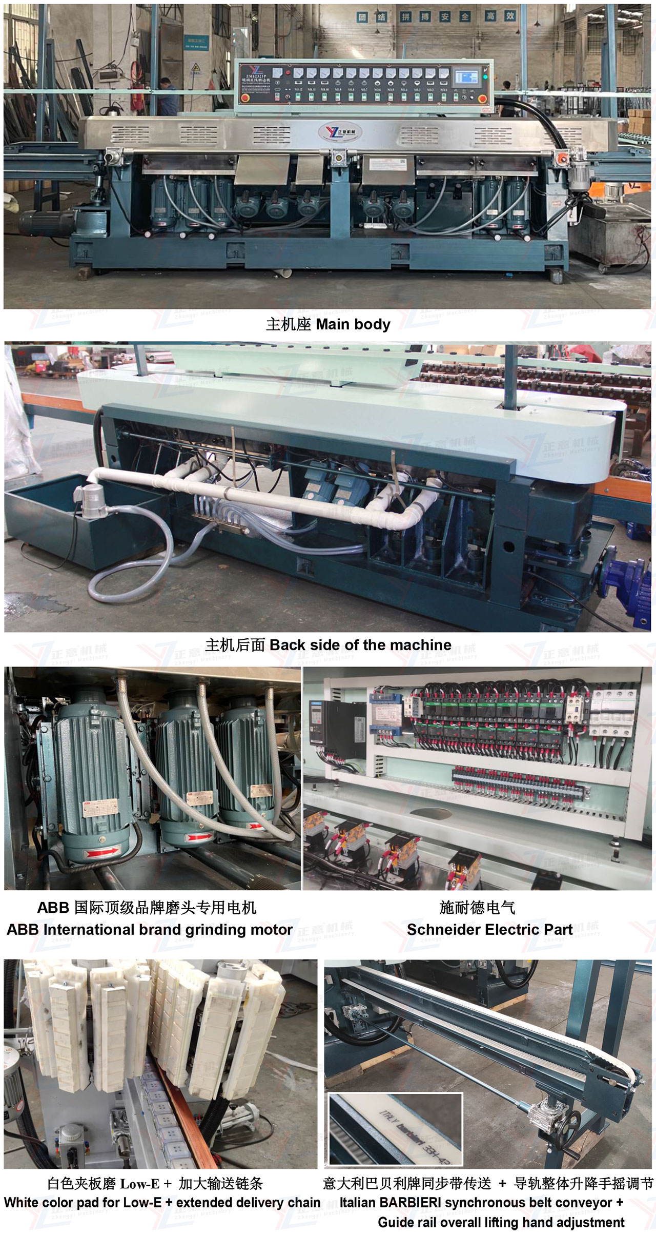 glass grinding machine