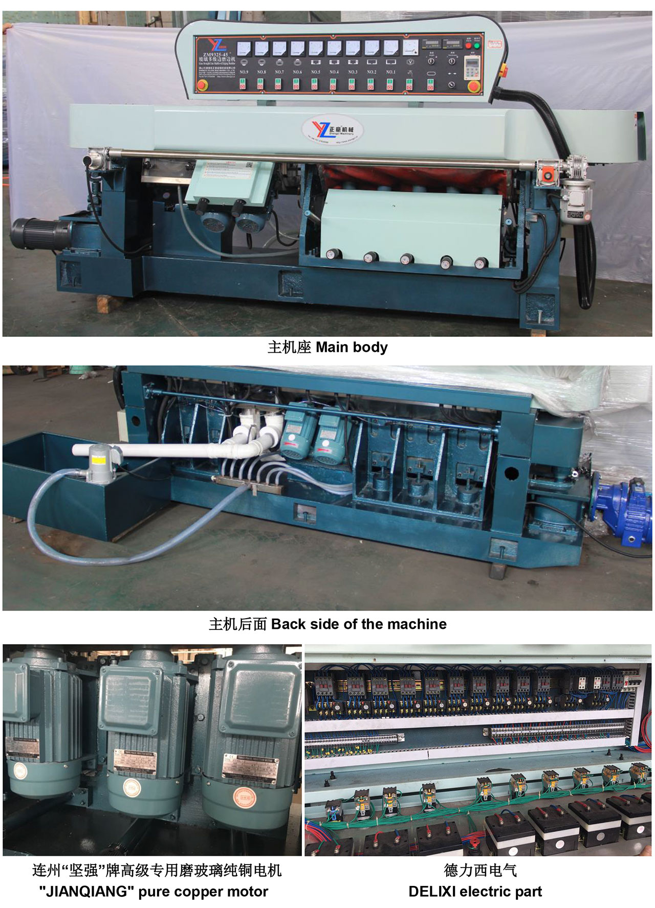 Glass Flat Edger & Variable Mitering Machine