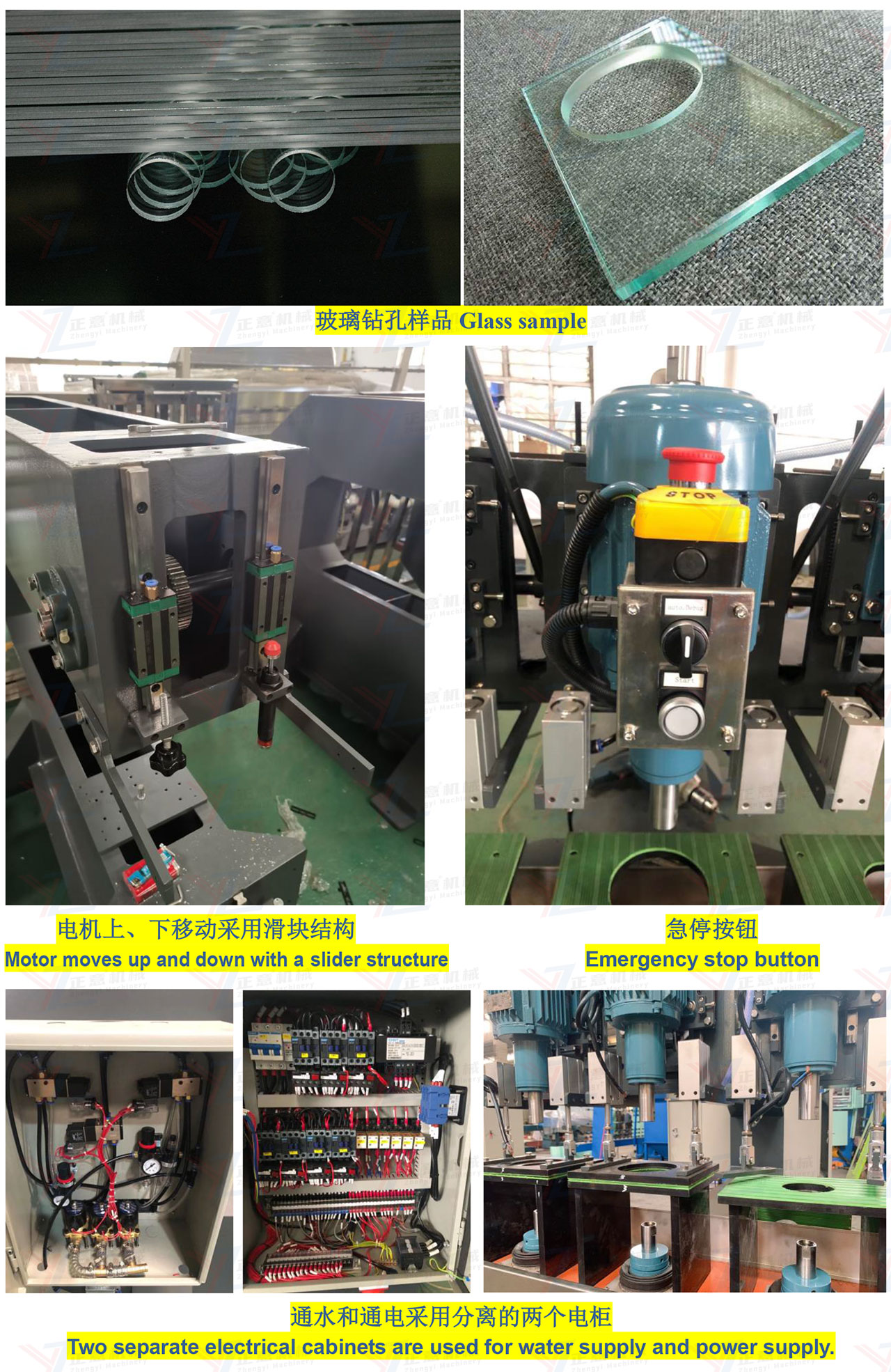 Glass drilling machine