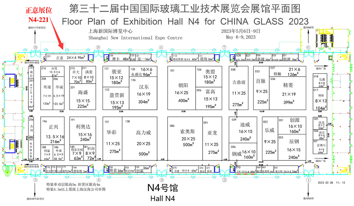 China Glass Exhibition