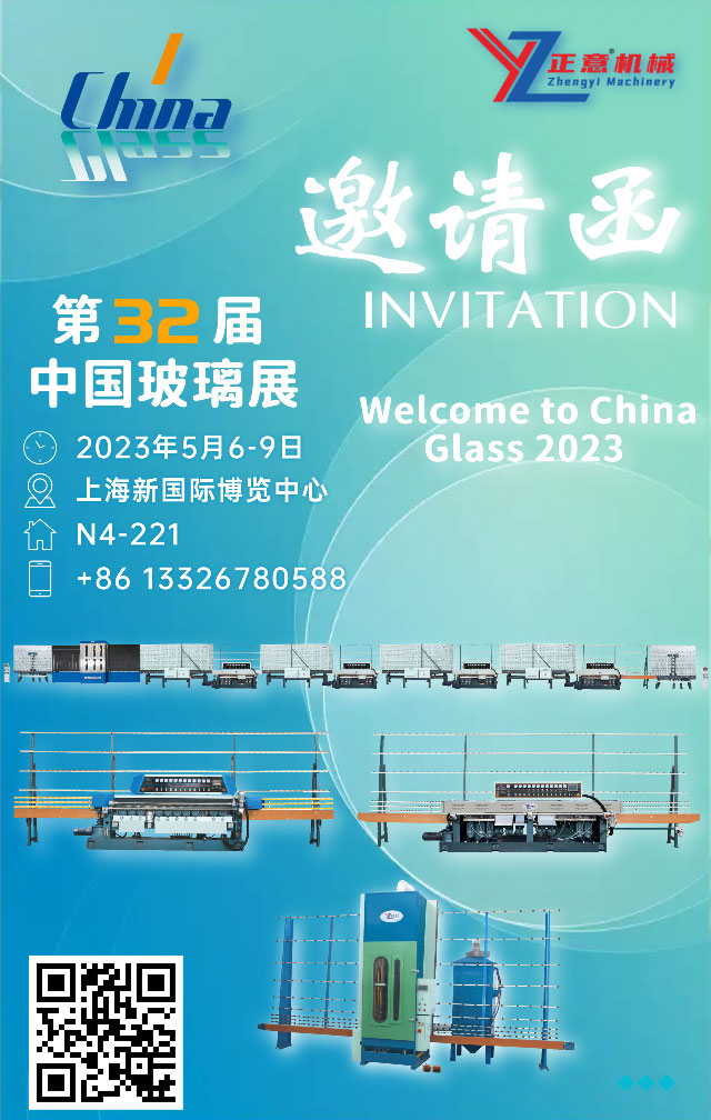 Zhengyi Glass Machine